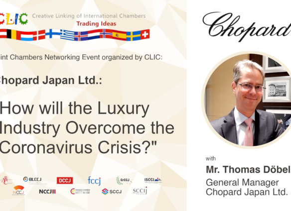 The 9th CLIC Event: Chopard Japan Ltd.