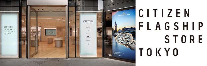 Swiss brands turn Citizen into multinational group