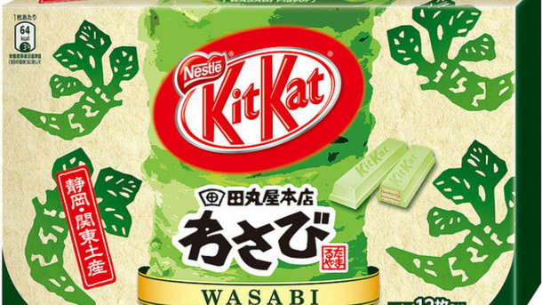 Nestlé Japan to open second KitKat factory