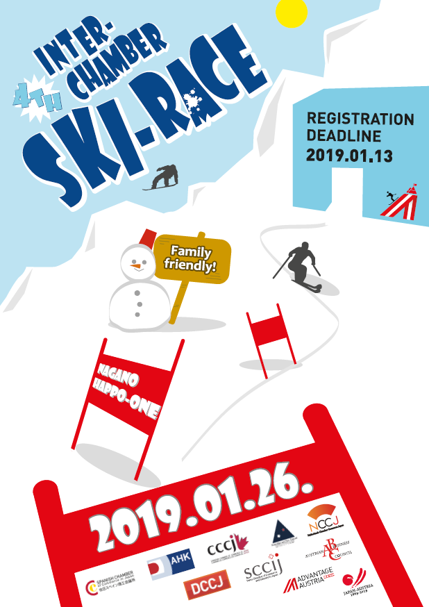4th Inter-Chamber Ski Race