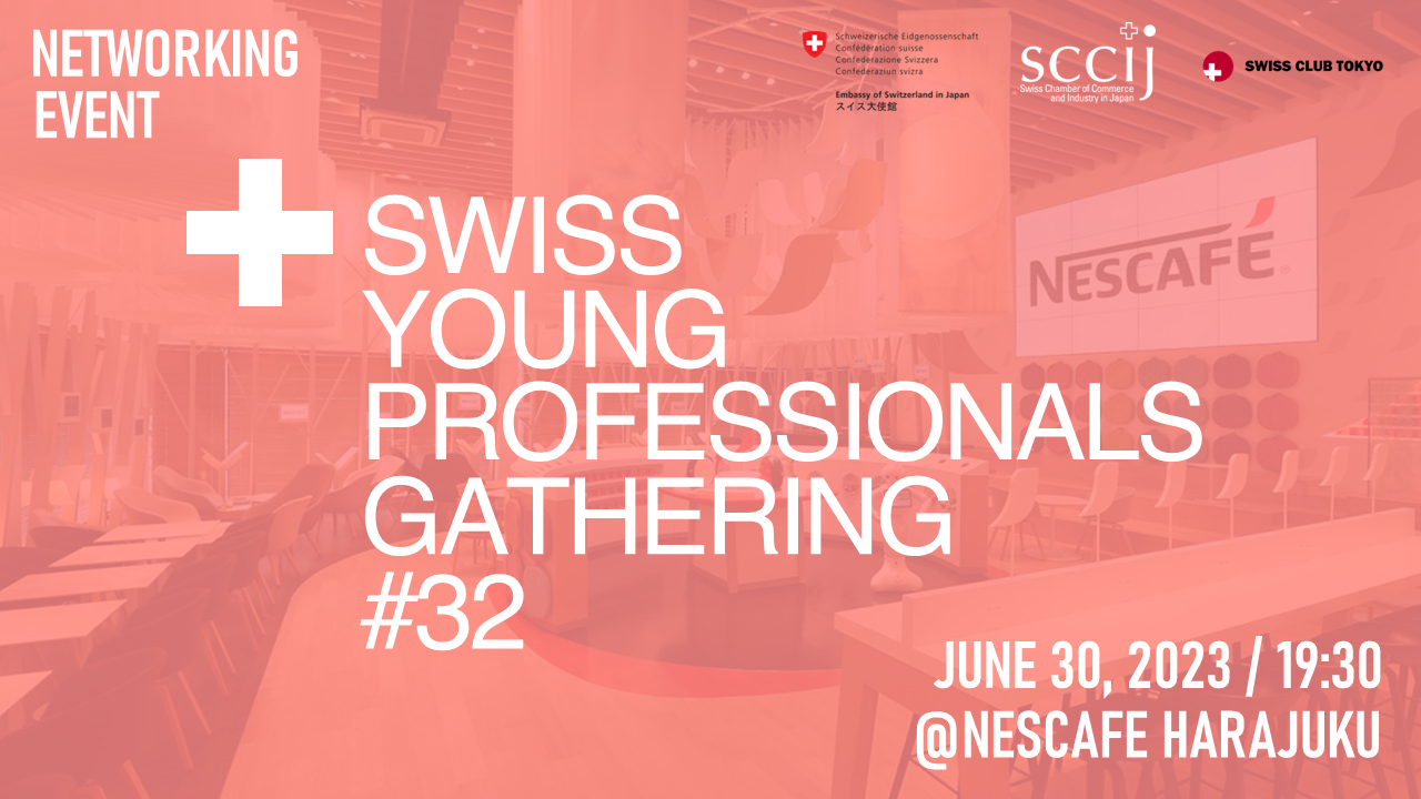 Swiss Young Professionals Gathering #32