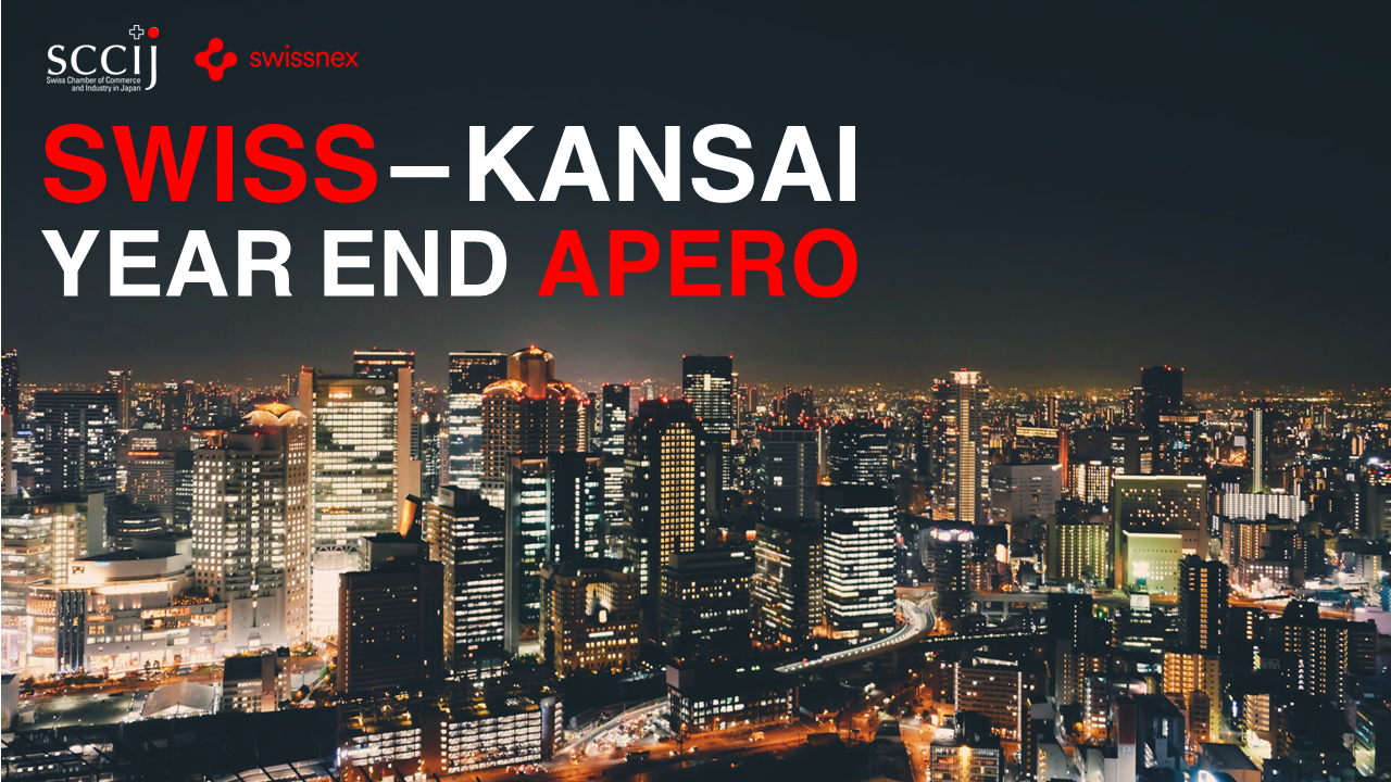 Swiss-Kansai Year End Apero