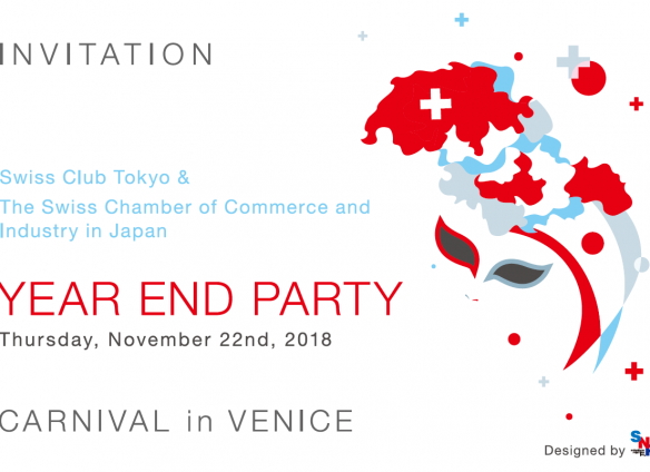 SCCIJ & Swiss Club Tokyo Year End Party 2018