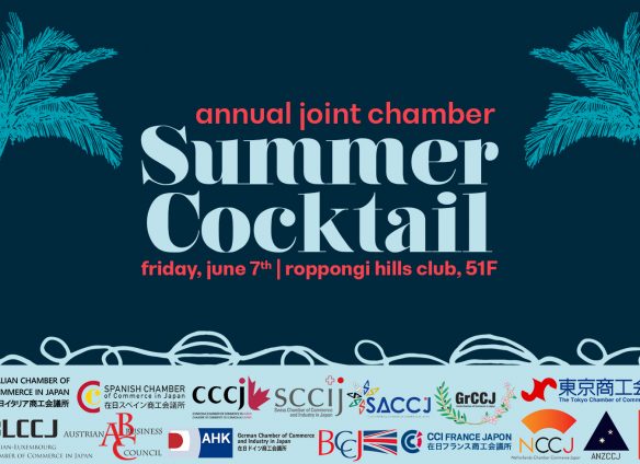 Joint Chamber Summer Cocktail 2019