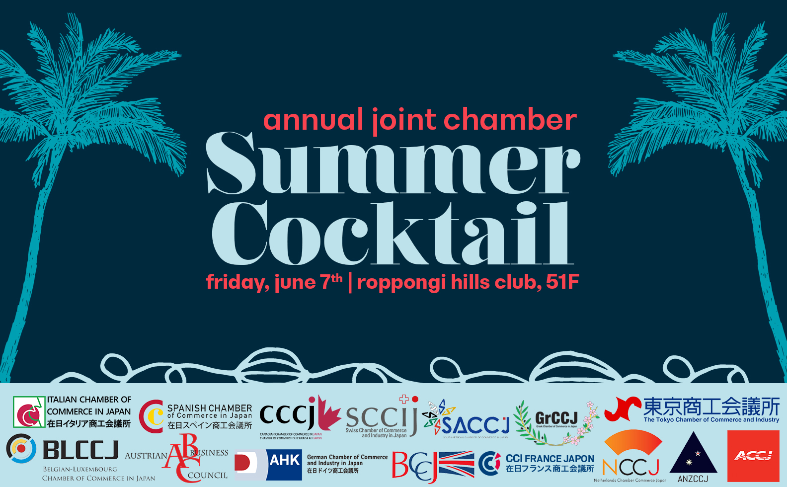 Joint Chamber Summer Cocktail 2019