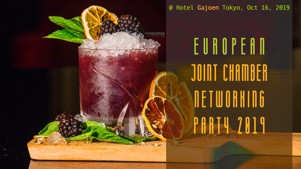 European Joint Chamber Networking Party 2019