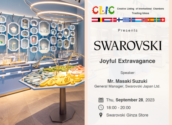 CLIC#11: Swarovski, Joyful Extravagance