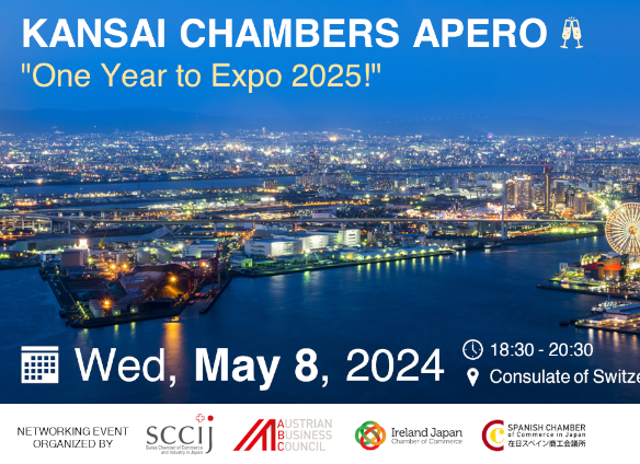 Kansai Chambers Apero: “One Year to Expo 2025!”