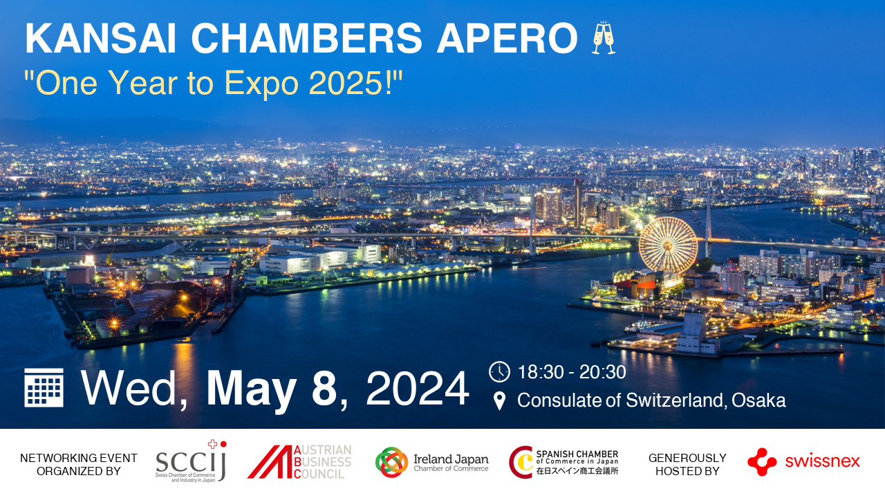 Kansai Chambers Apero: “One Year to Expo 2025!”