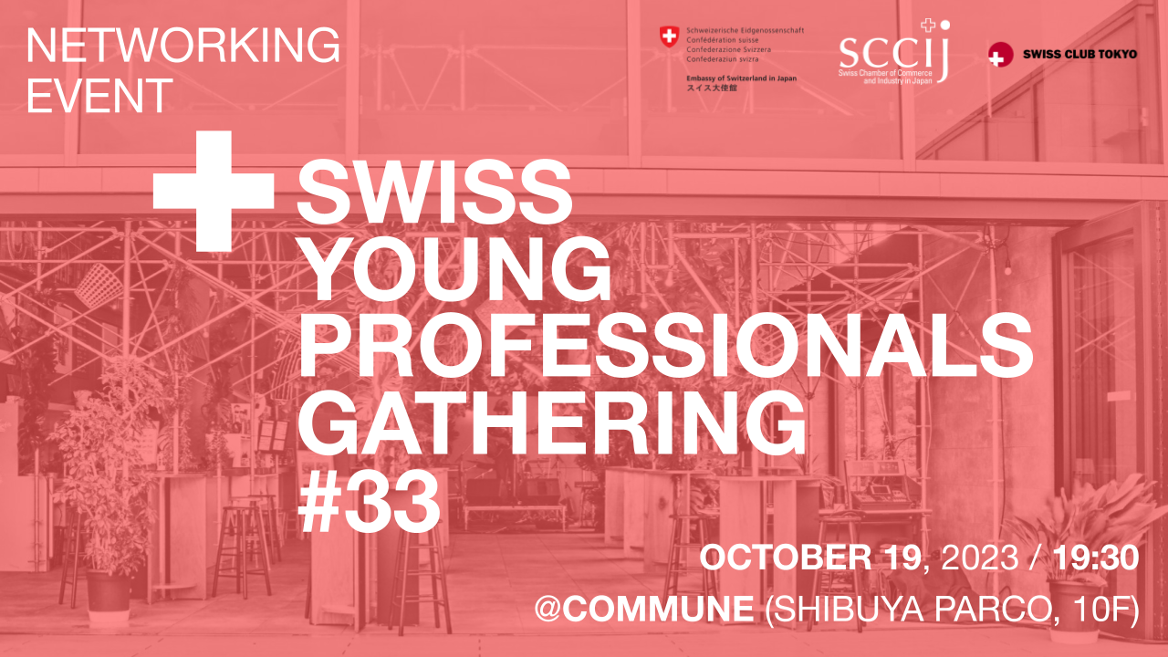 Swiss Young Professionals Gathering #33