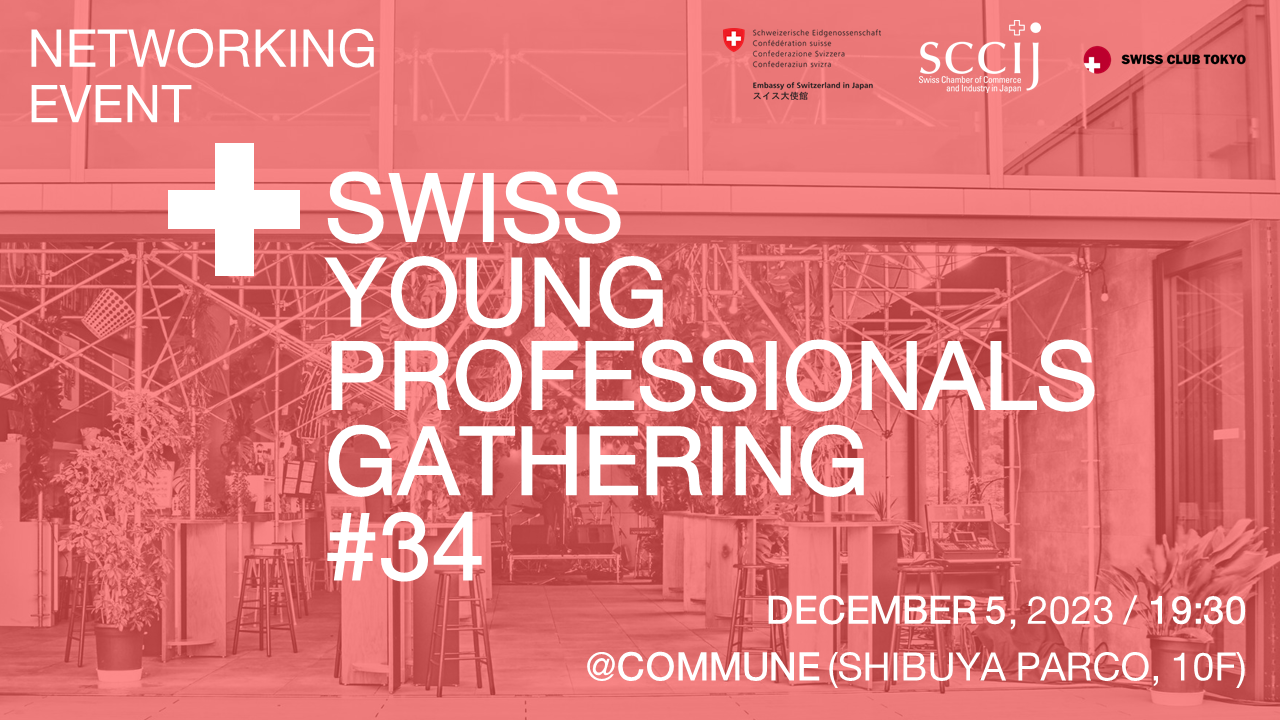 Swiss Young Professionals Gathering #34