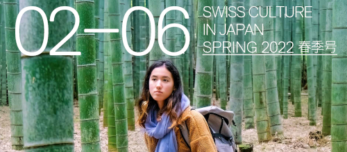 Swiss Culture in Japan