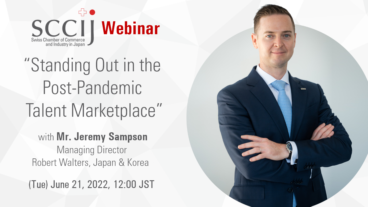 Webinar: “Standing Out in the Post-Pandemic Talent Marketplace”