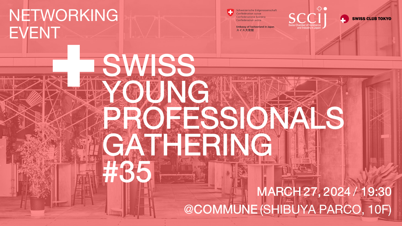 Swiss Young Professionals Gathering #35