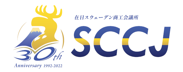 Swedish Chamber of Commerce and Industry in Japan